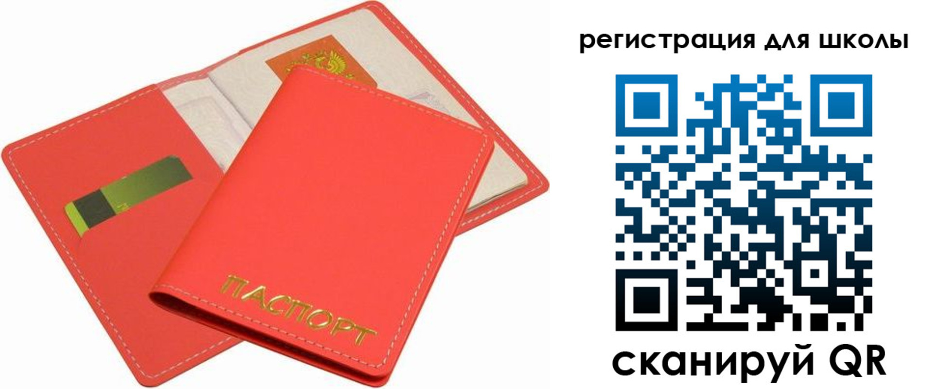 временная регистрация госуслуги в Новоаннинском