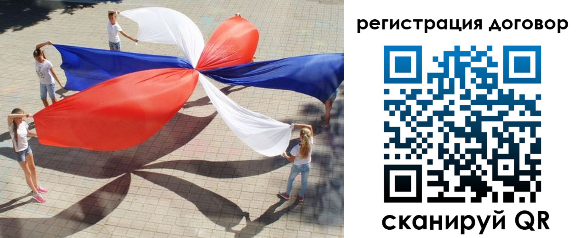 прописка регистрация в Новоаннинском