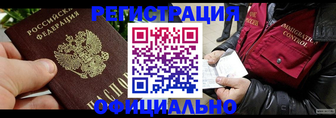 пропишу в квартире в Новоаннинском